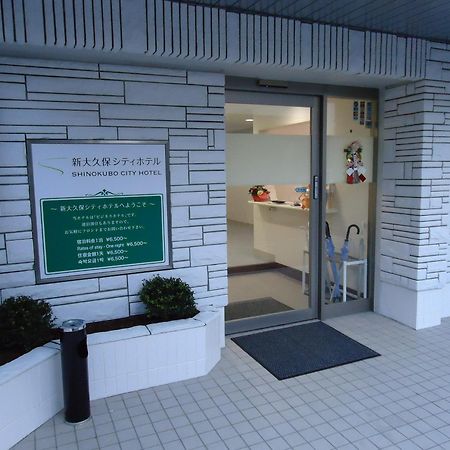 Shin-Okubo City Hotel Τόκιο Εξωτερικό φωτογραφία