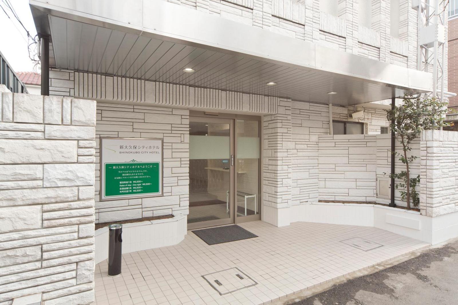 Shin-Okubo City Hotel Τόκιο Εξωτερικό φωτογραφία